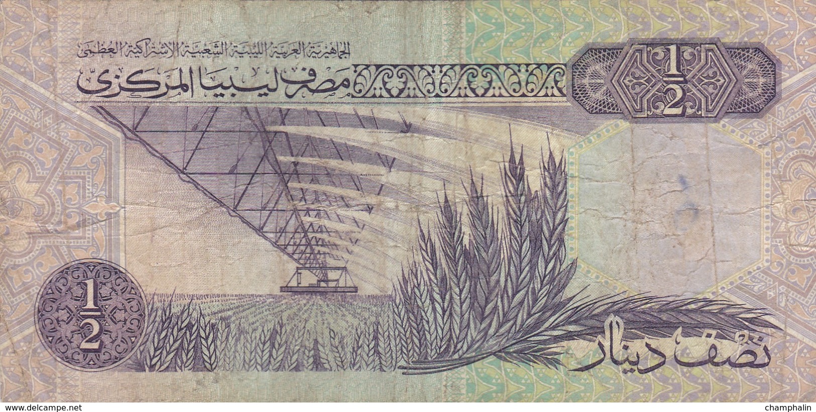 Libye - Billet De 1/2 Dinar - 1990 - Libya