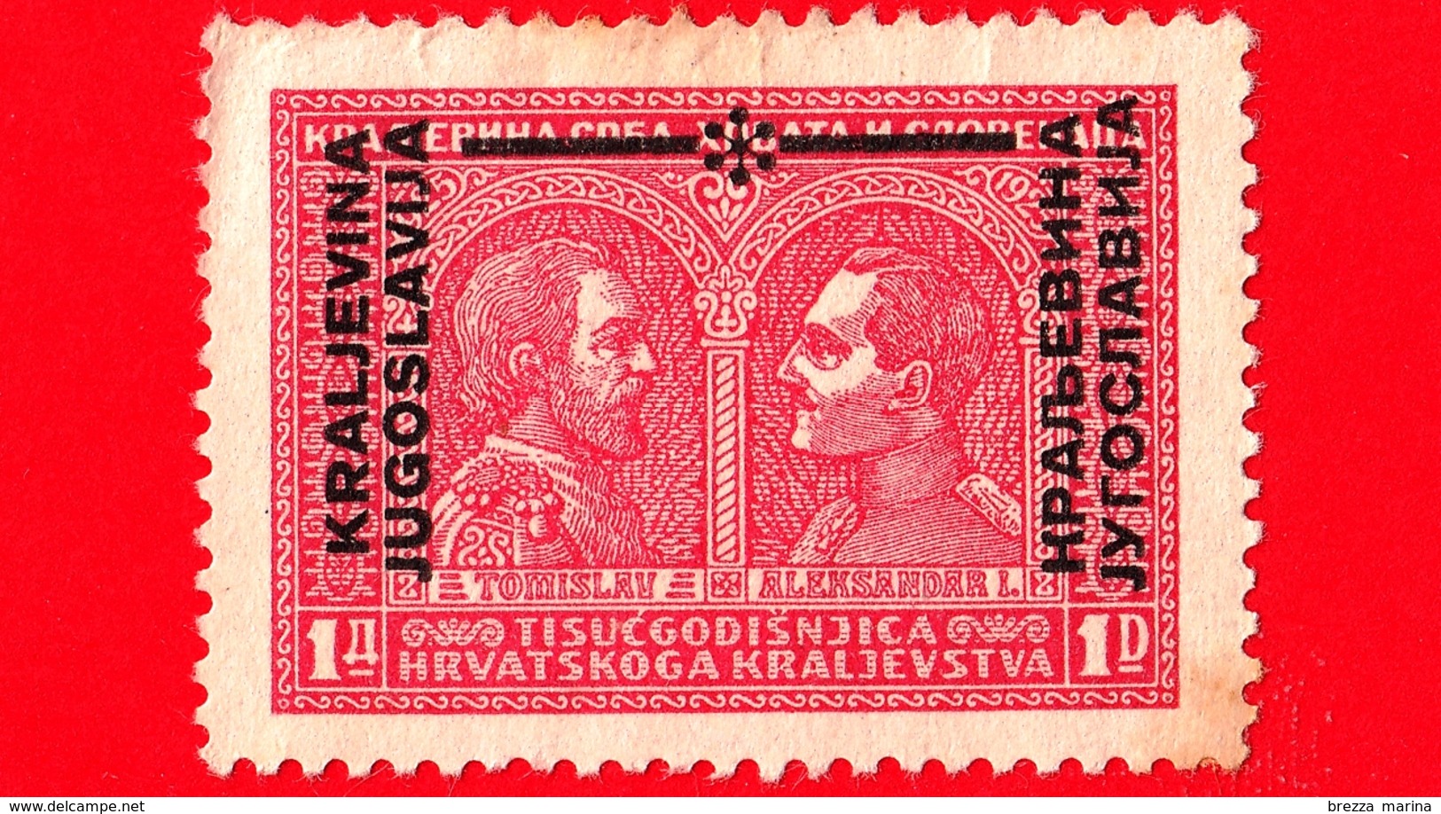 Nuovo - JUGOSLAVIA - 1931 - 1000 Anni Di Regno Di Croazia - Re Tomislav E Alexander - 1 - Nuovi