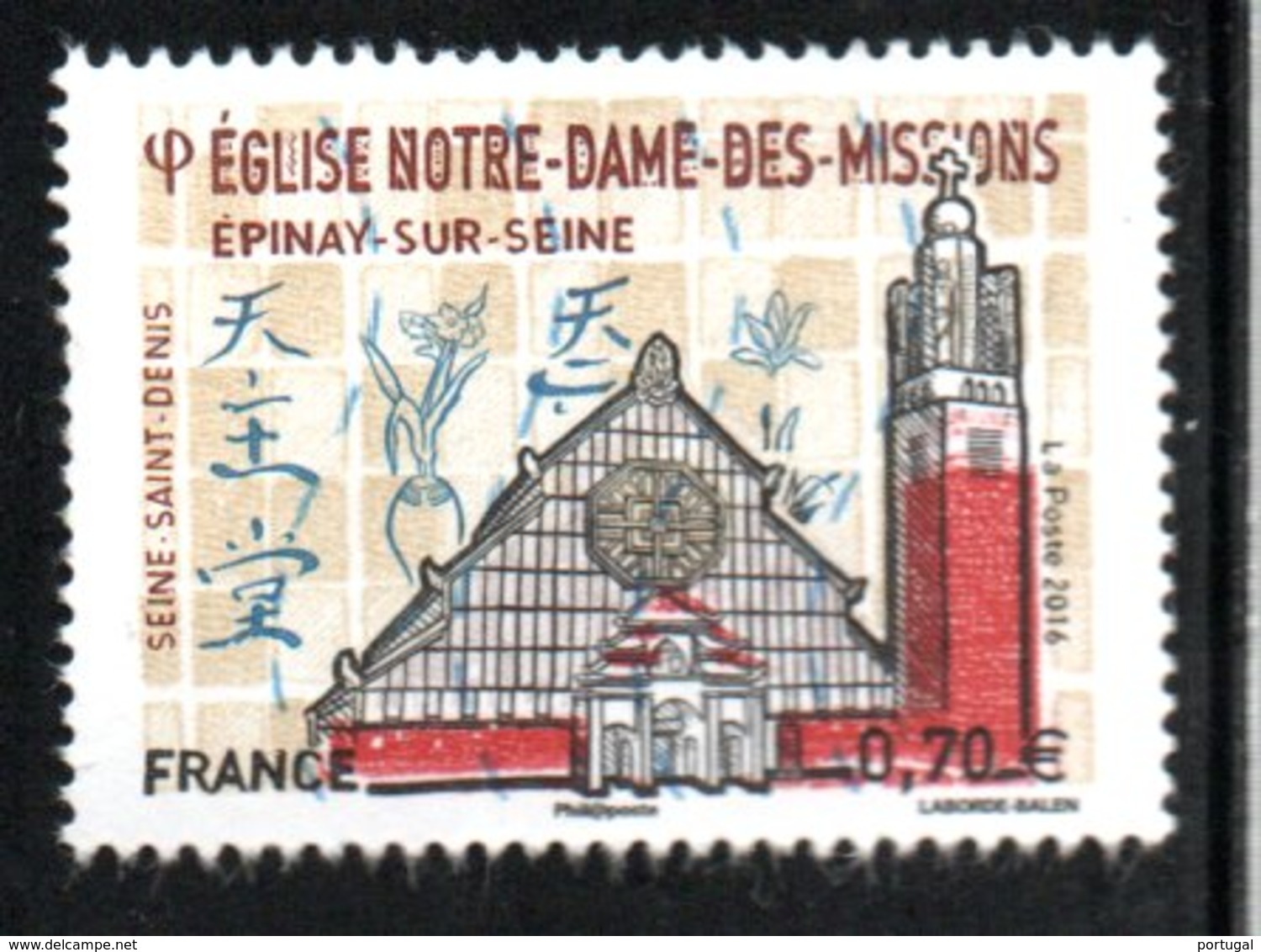 N° 5038 - 2016 - Used Stamps