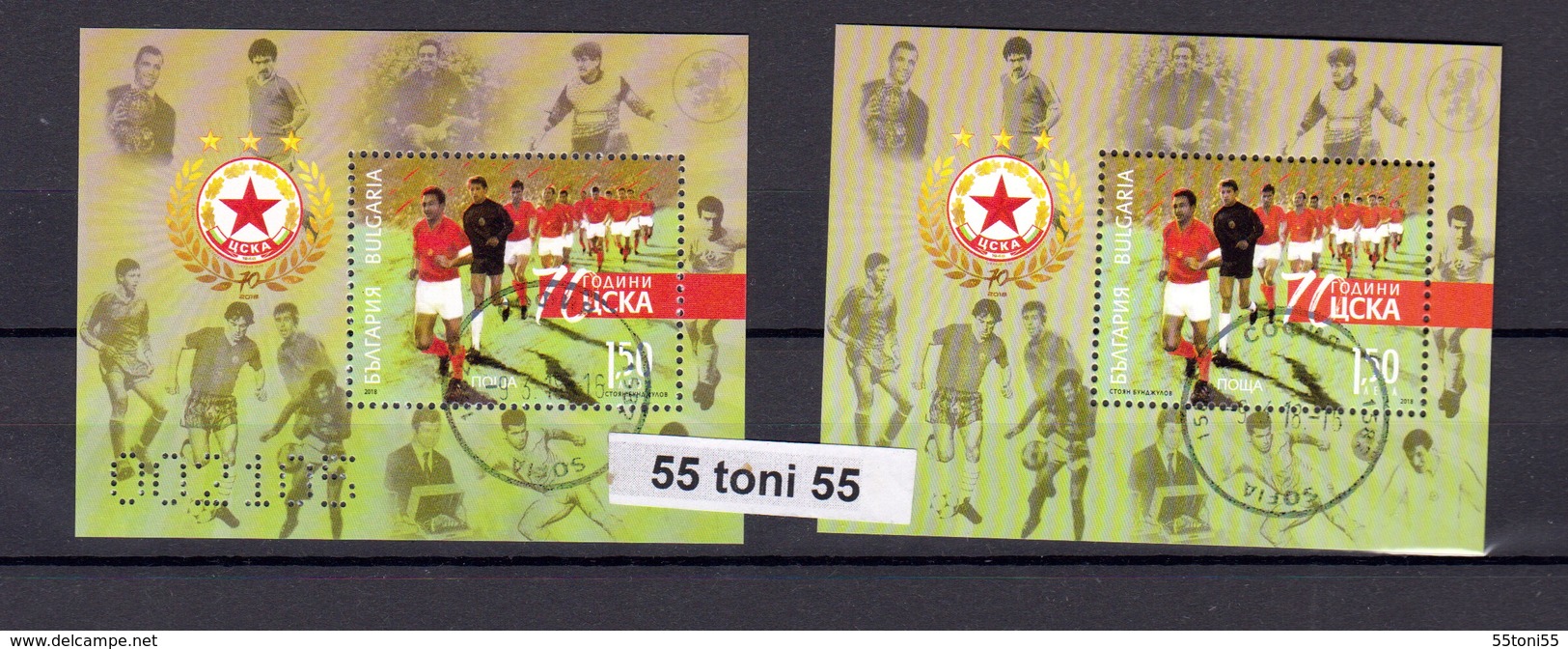 2018 70 Years Football Club CSKA 2 S/S- (norm.+UV-thread) -used/oblitere (O) Bulgaria/Bulgarie - Used Stamps