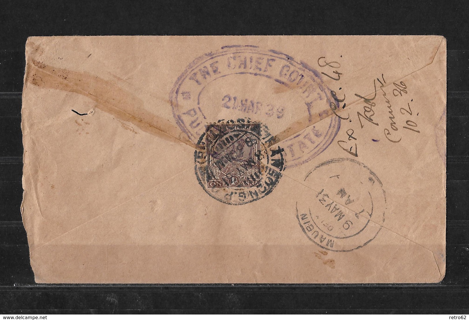 1934 THE CHIEF COURT PUDUKOTTAI STATE → Stamped Maubin  ►RRR◄ - Territorio Britannico Dell'Oceano Indiano