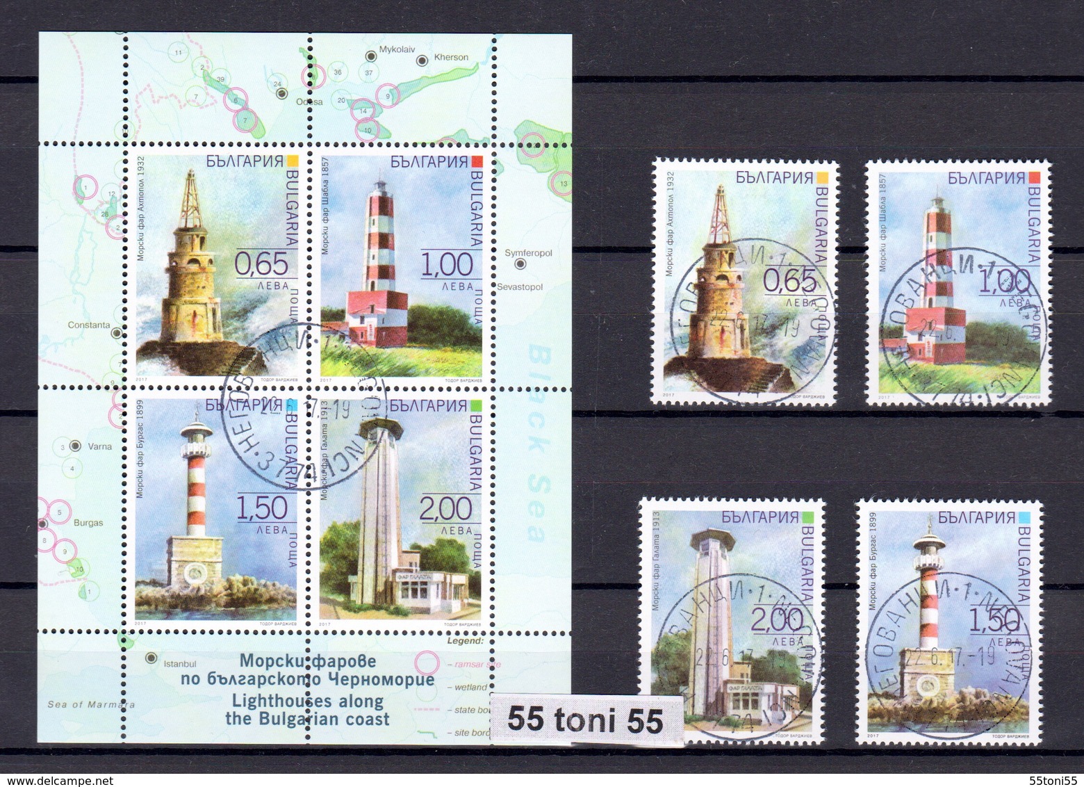 2017 Black Sea LIGHTHOUSES 4v.+S/S --used/oblitere (O)   Bulgaria/Bulgarie - Used Stamps