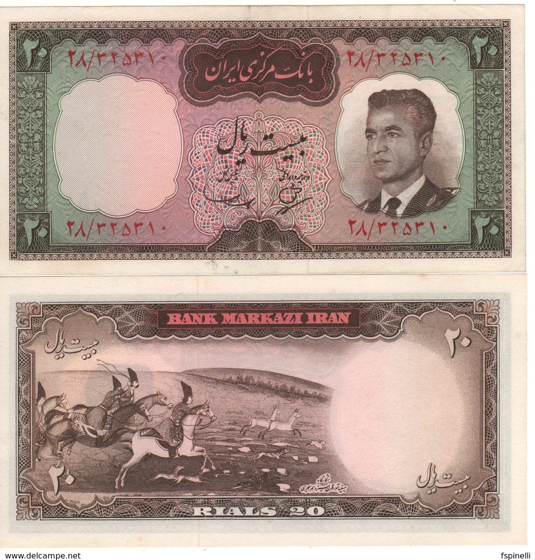 IRAN 20  Rials     Portrait Shah Pahlavi  P78a  (1965)   UNC - Iran