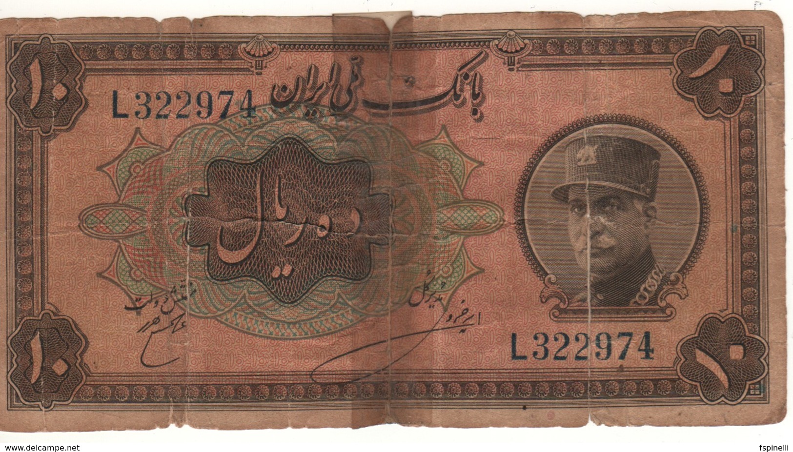 IRAN 10  Rials     Portrait Shah Reza  P25  (1934) - Iran