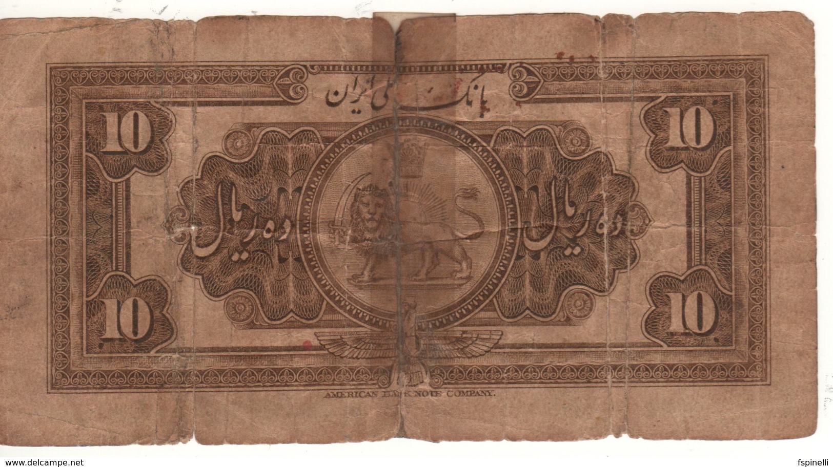 IRAN 10  Rials     Portrait Shah Reza  P25  (1934) - Iran