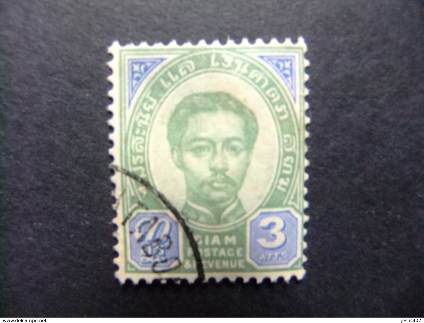 SIAM 1887 - 91 Chulalongkorn 1 Yvert N 9 FU - Siam