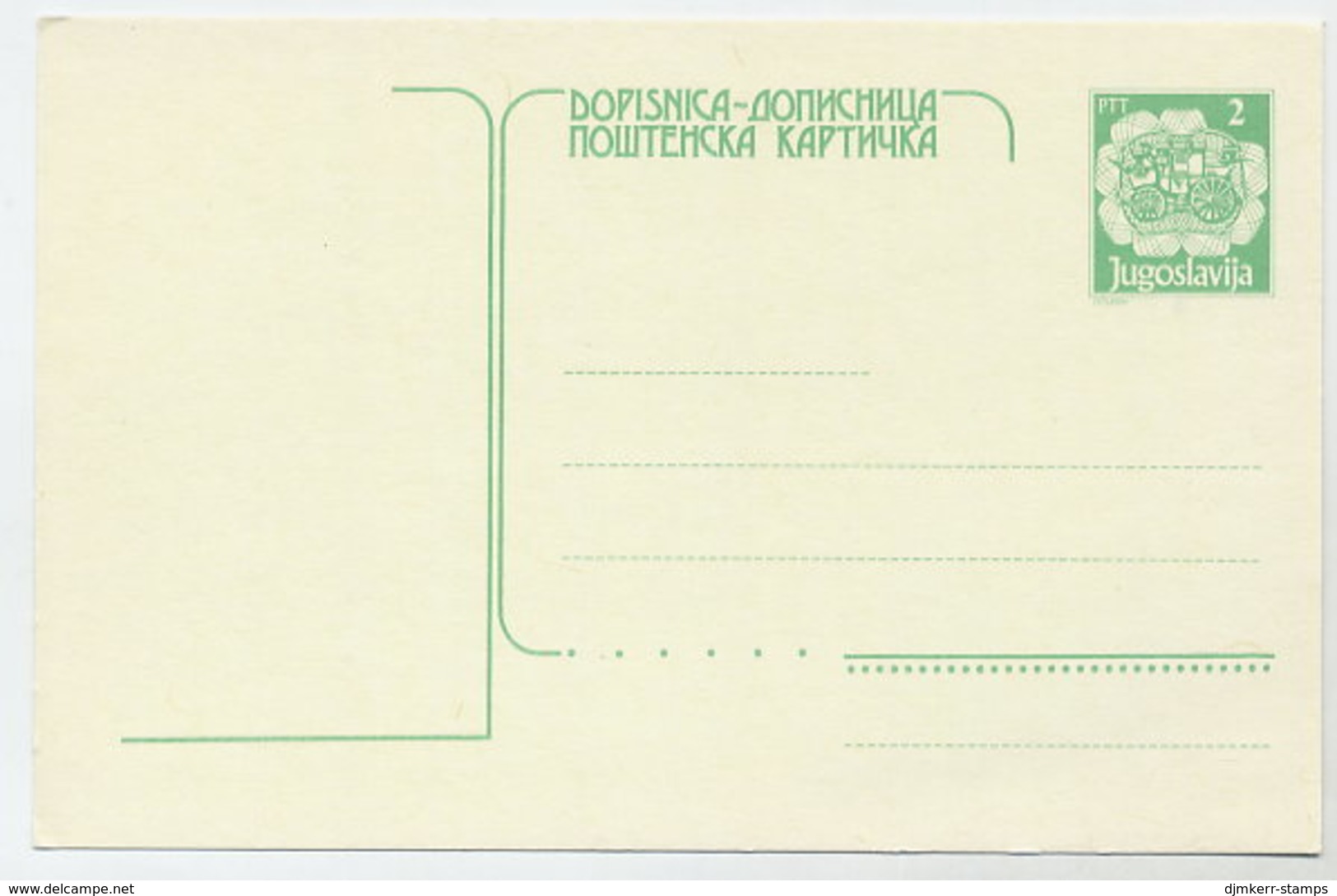 YUGOSLAVIA 1991 Postal Coach 2 D. Postcard, Unused.  Michel P205 - Postal Stationery