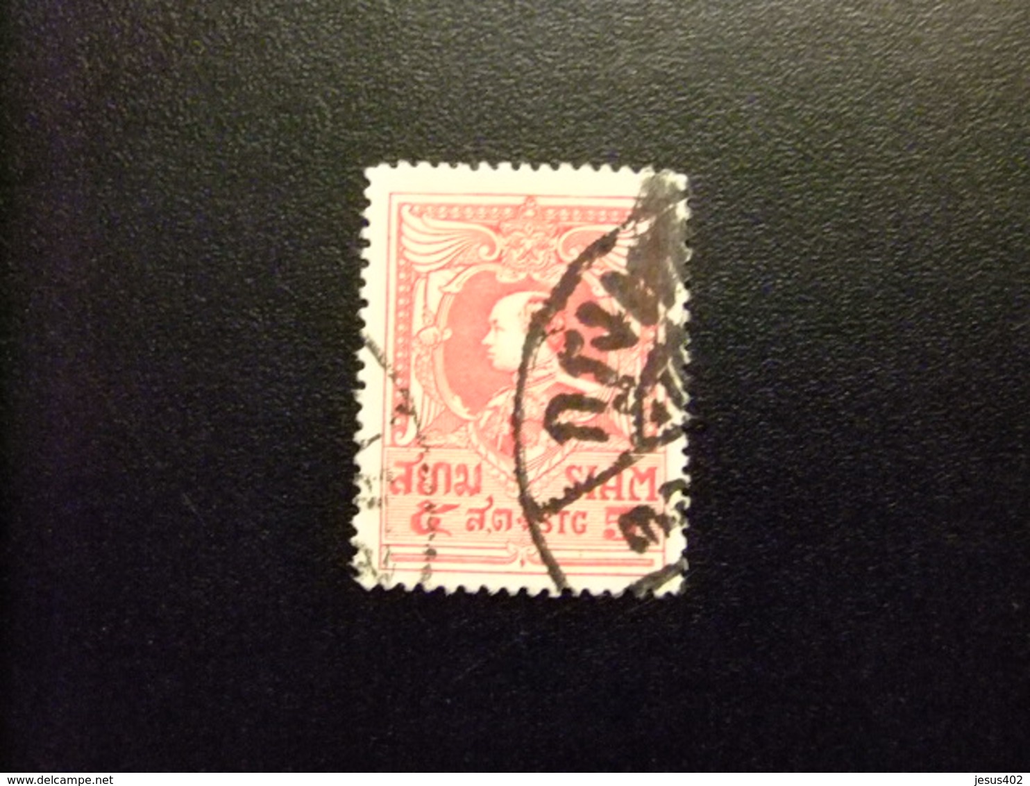 SIAM 1920 Roi Vajiravudh  Yvert N 160 º FU - Siam