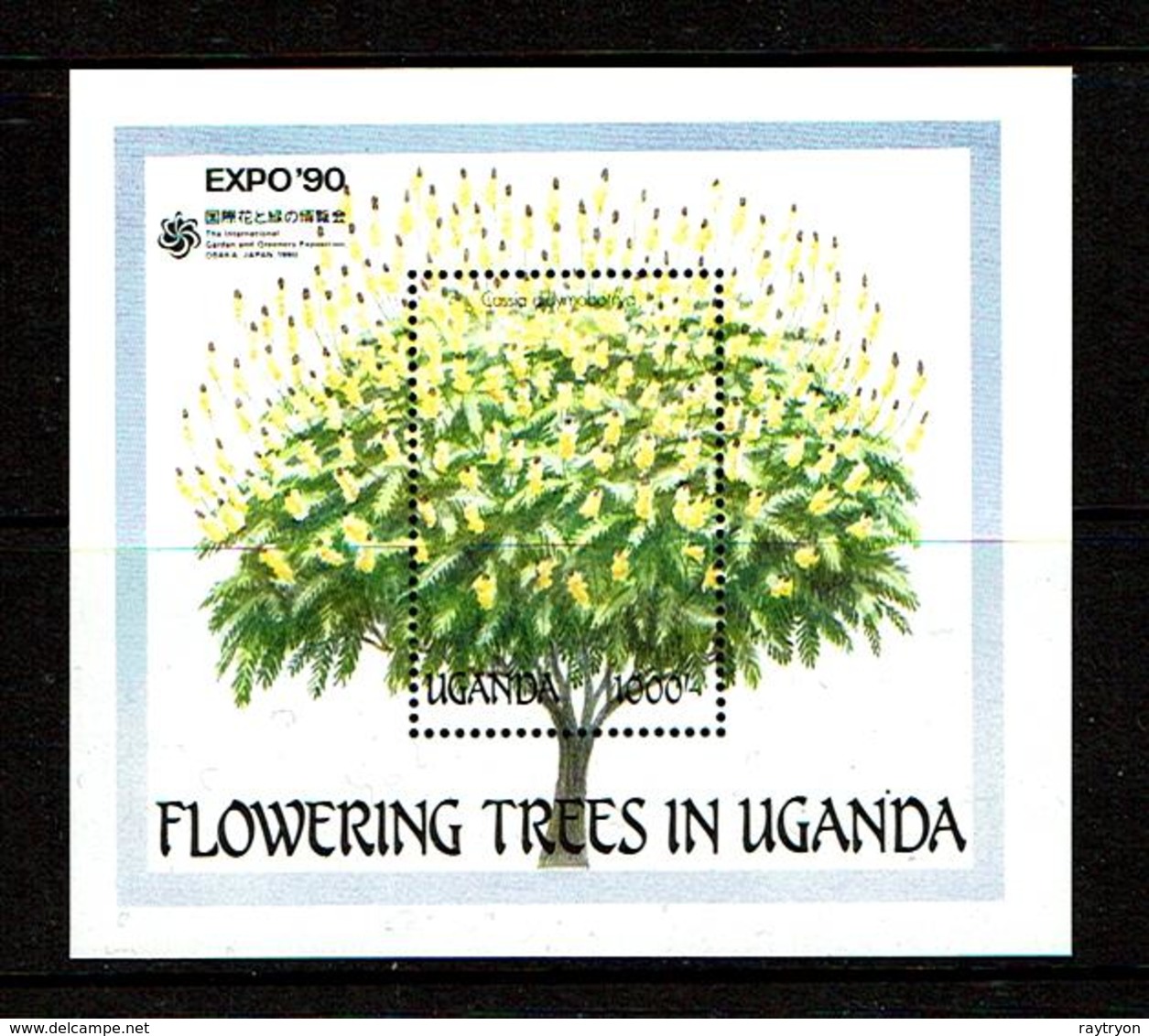 Uganda 1990 Sc #  Bf 766  MNH **  Trees - Arbres - Trees