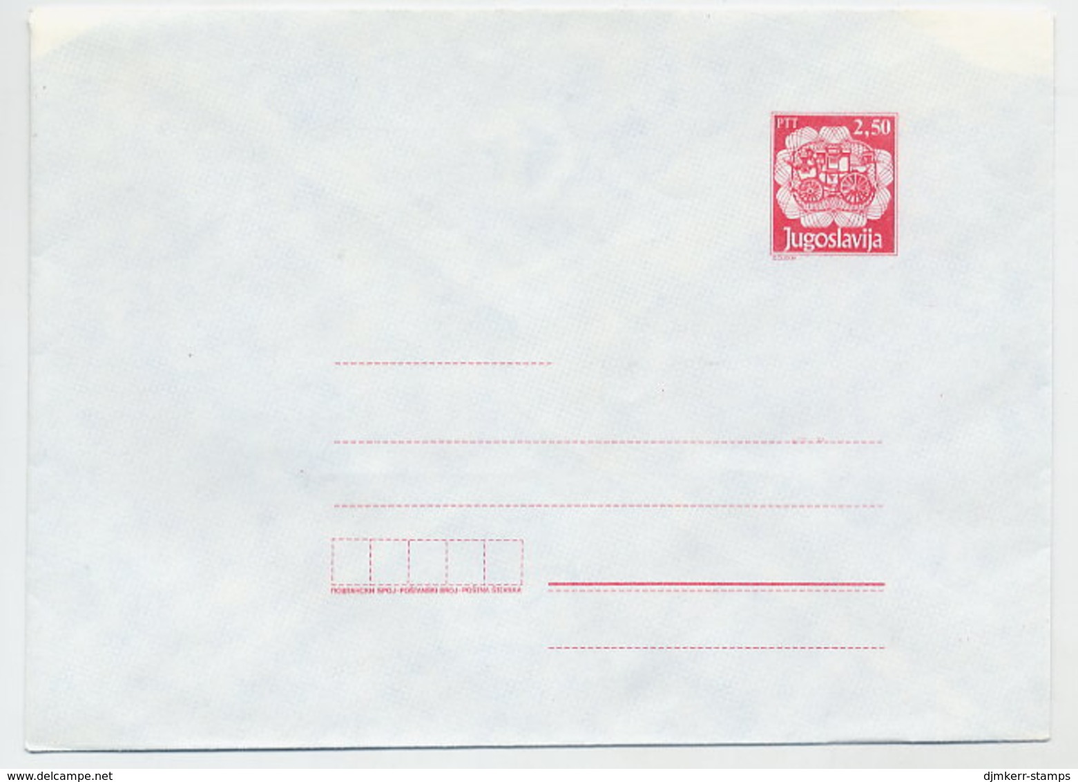 YUGOSLAVIA 1991 Postal Coach 2.50 D. Envelope, Unused.  Michel U97 - Postwaardestukken