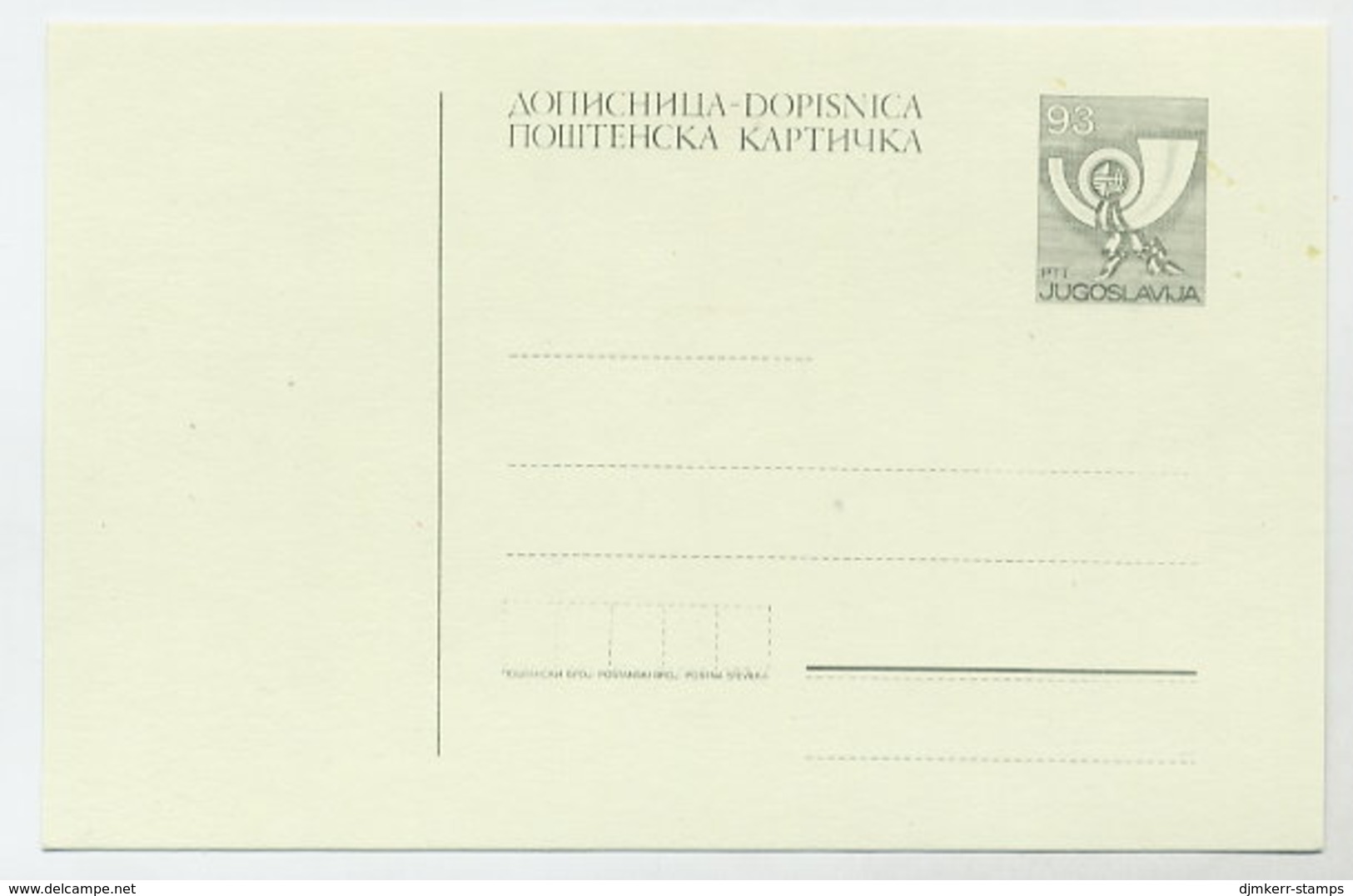 YUGOSLAVIA 1987 Posthorn 93d Postcard, Unused.  Michel P192x - Postal Stationery