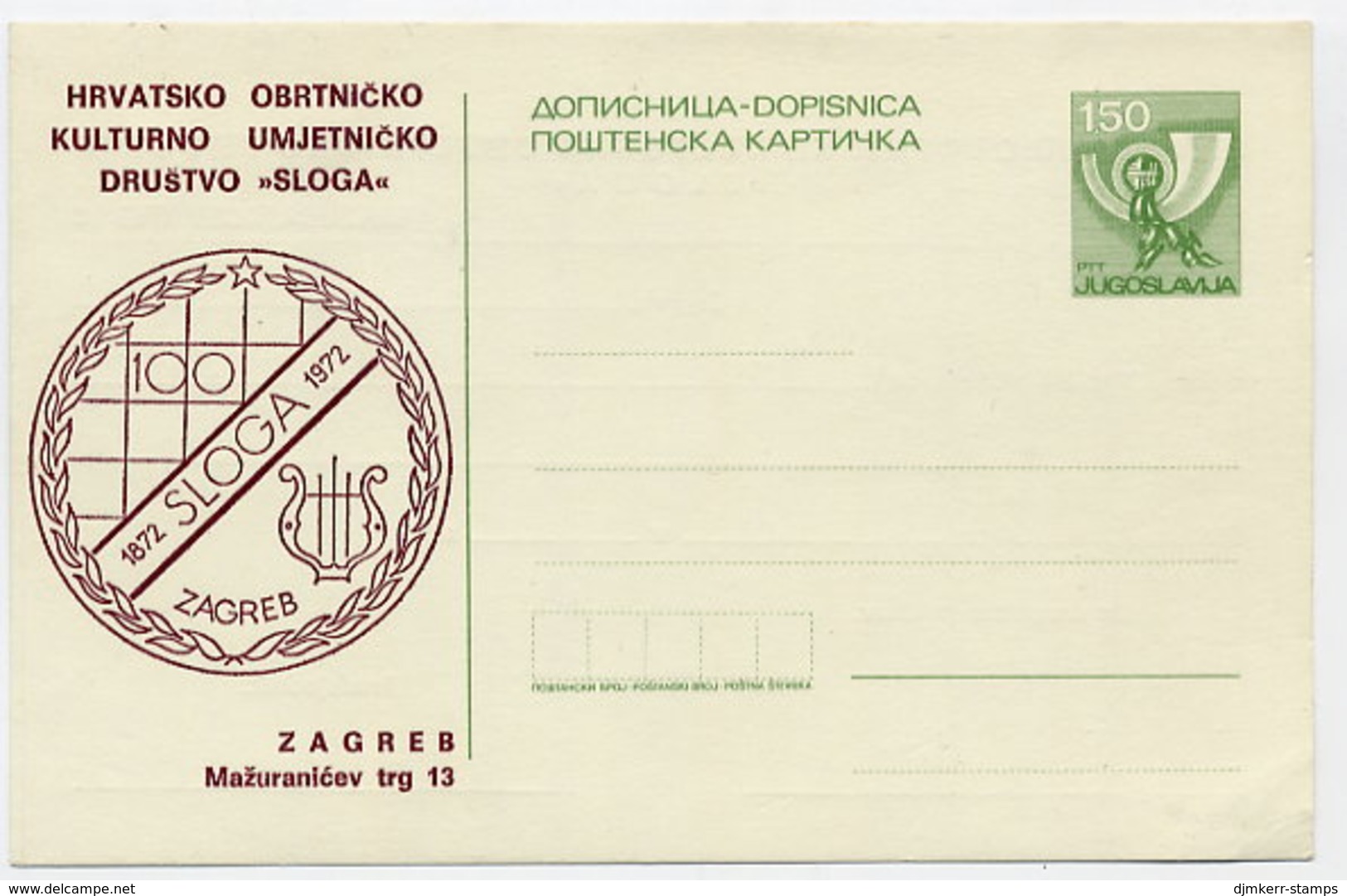 YUGOSLAVIA 1978 Posthorn 1.50 D. Postcard Private Issue, Unused. Michel P179 - Postwaardestukken