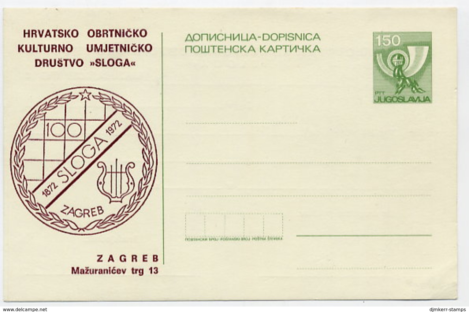 YUGOSLAVIA 1978 Posthorn 1.50 D. Postcard Private Issue, Unused. Michel P179 - Entiers Postaux