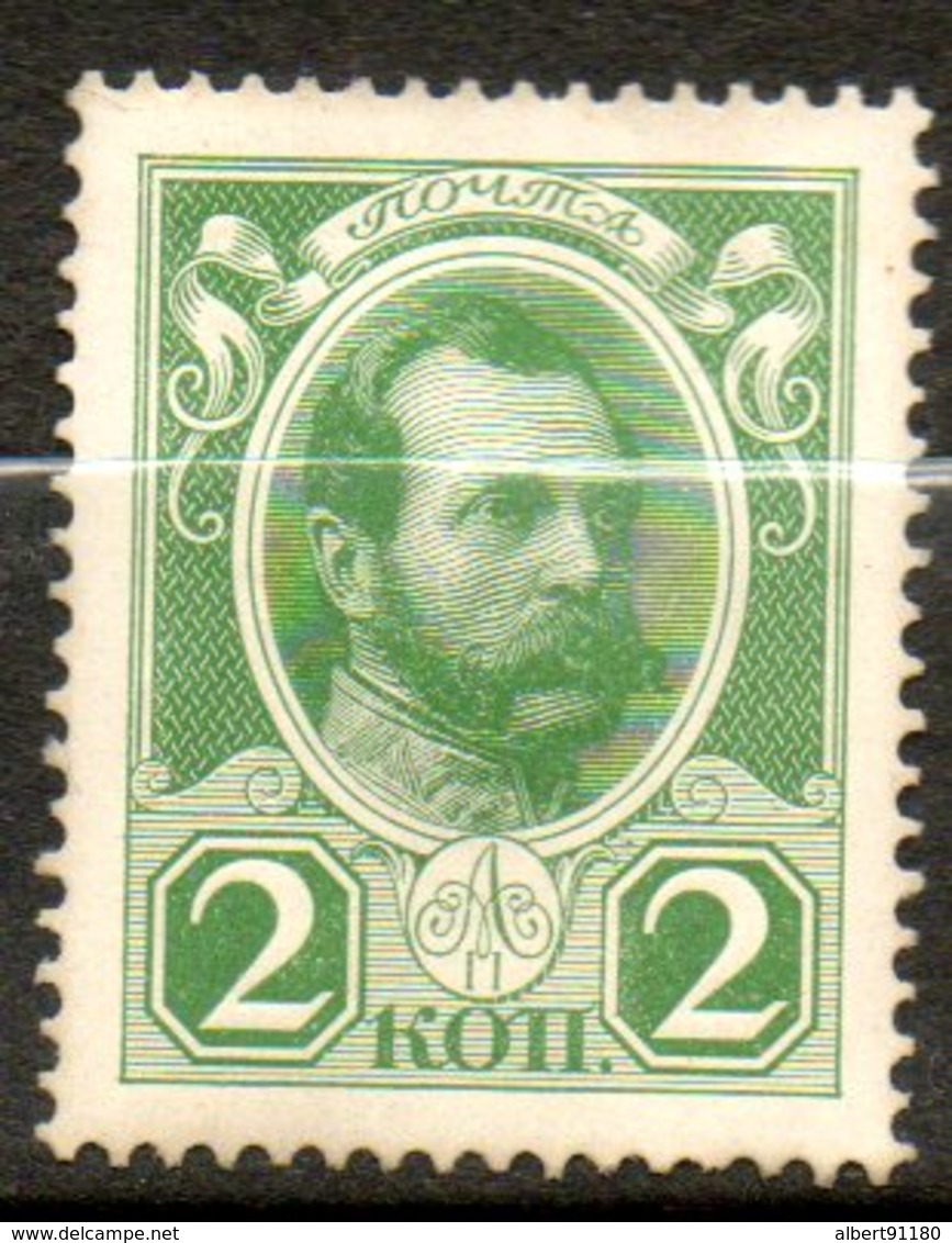 RUSSIE Alexandre II 1913 N° 77a - Unused Stamps