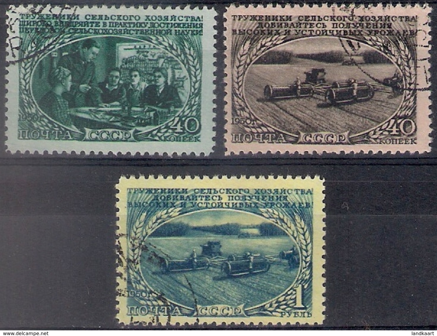 Russia 1950, Michel Nr 1470-72, Used - Gebruikt