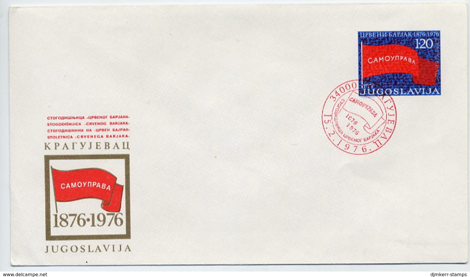 YUGOSLAVIA 1976 Red Flag Centenary Envelope Cancelled. Michel U85A - Interi Postali