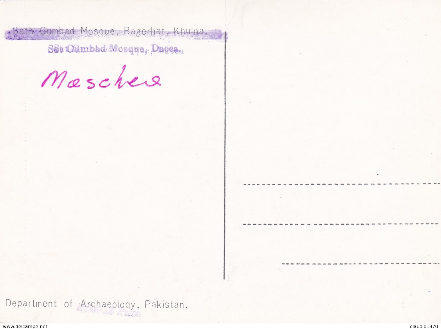 CARTOLINA - POSTCARD - PAKISTAN - MOSQUE - Pakistán