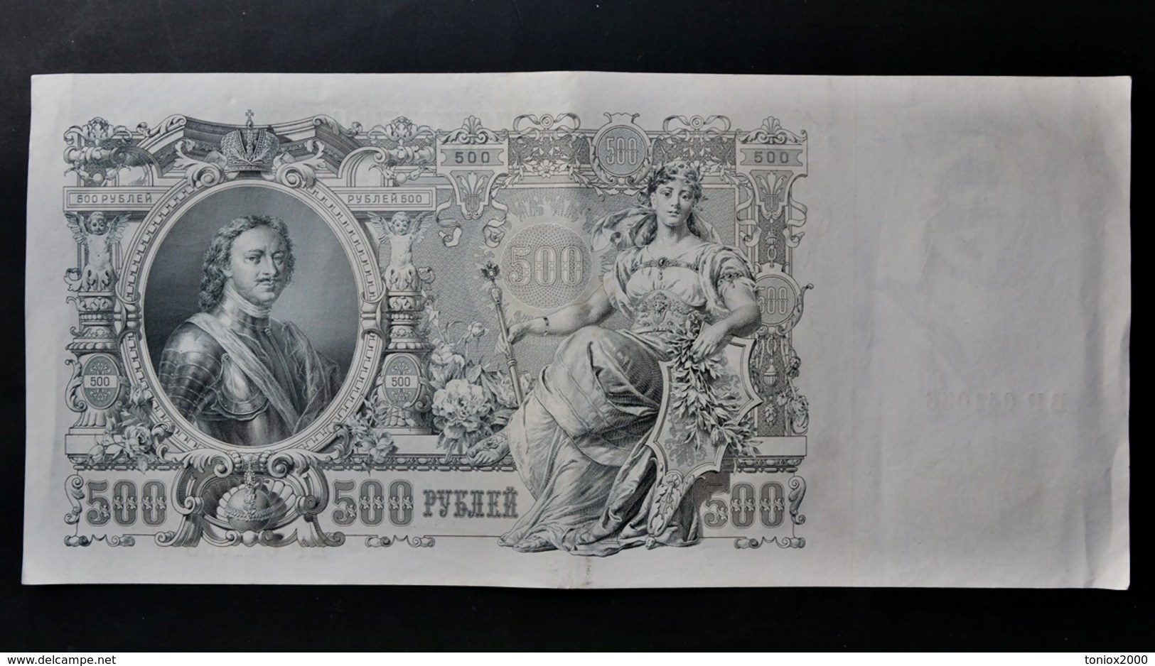 Russia . 500 Rubles 1912 . Pick 14b . XF - Rusia