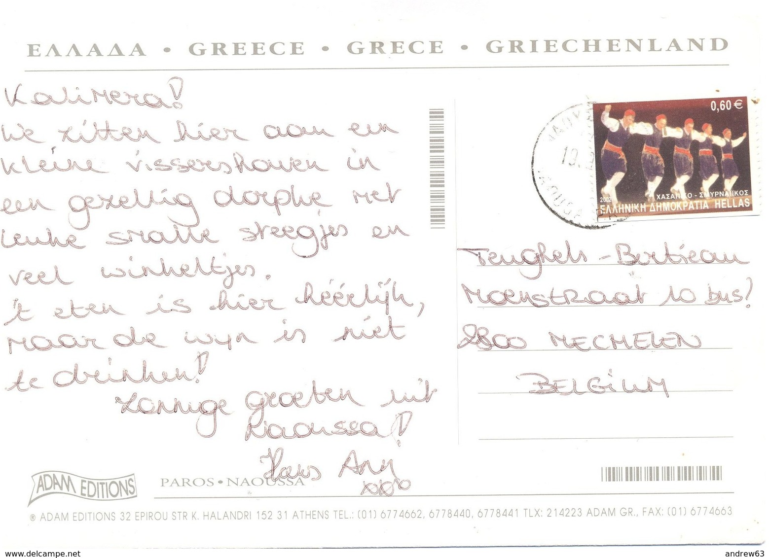 GRECIA - GREECE - GRECE - GRIECHENLAND - 2002?? - 60 - Paros Naoussa - Panorama - Viaggiata Da Naoussa Per Mechelen, Bel - Grecia