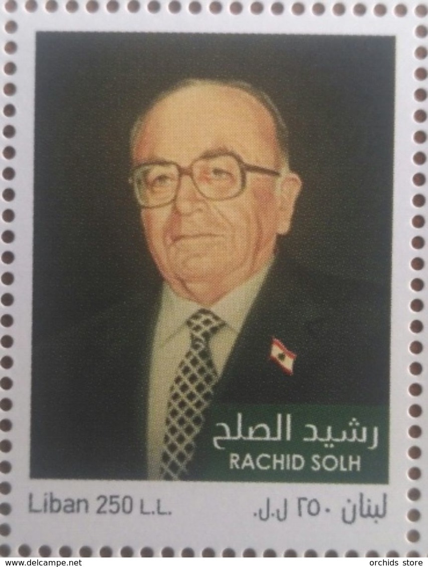 Lebanon NEW 2018 MNH Stamp Late Prime Minister Rasheed Solh - Libano