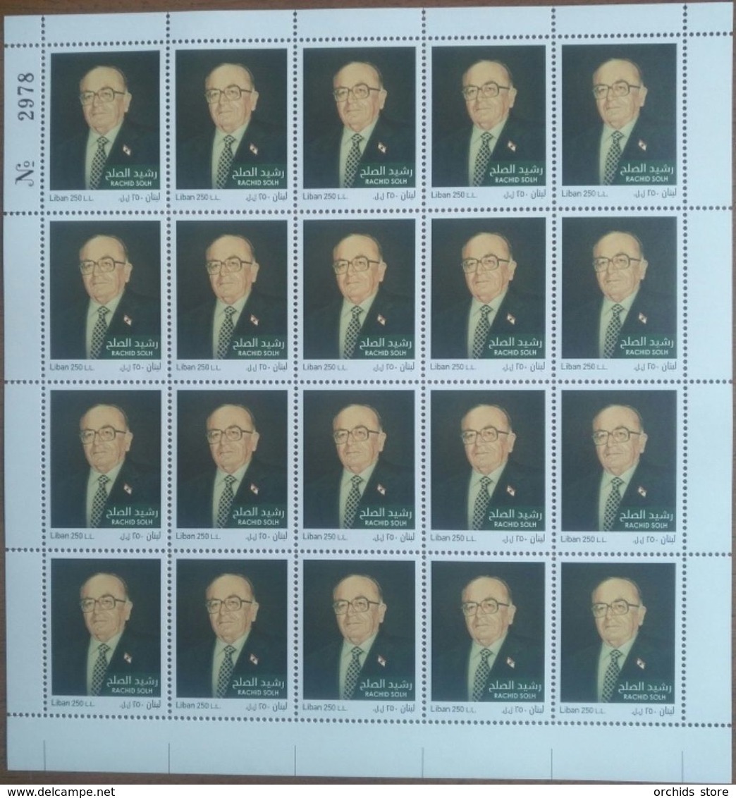 Lebanon NEW 2018 MNH Stamp Late Prime Minister Rasheed Solh - FULL SHEET - Lebanon