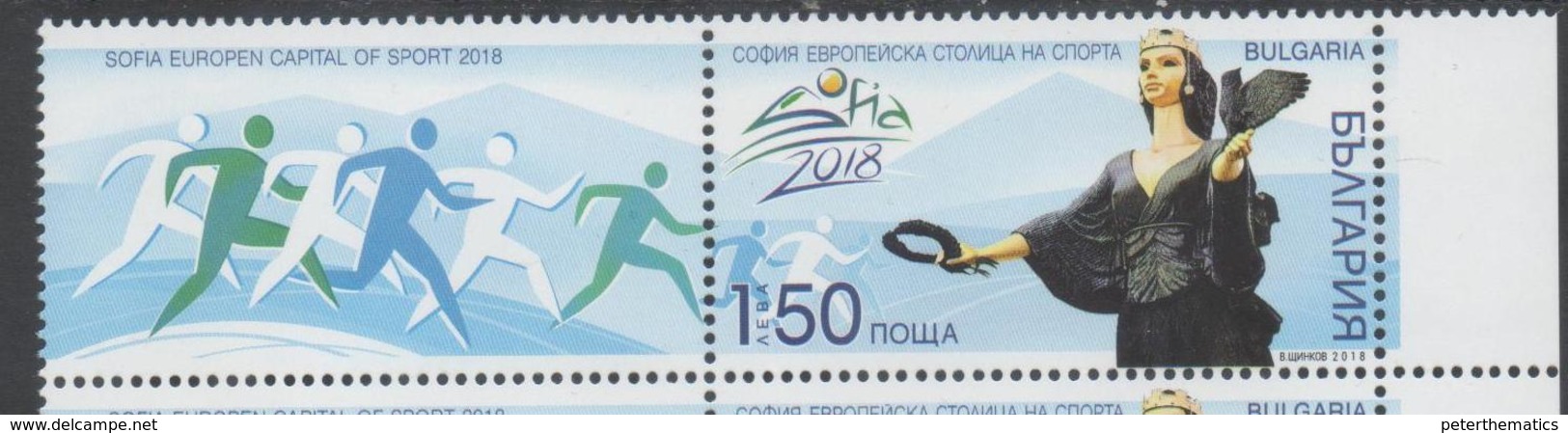 BULGARIA , 2018, MNH, SOFIA, EUROPEAN CAPITAL OF SPORTS, 1v+TAB - Other & Unclassified