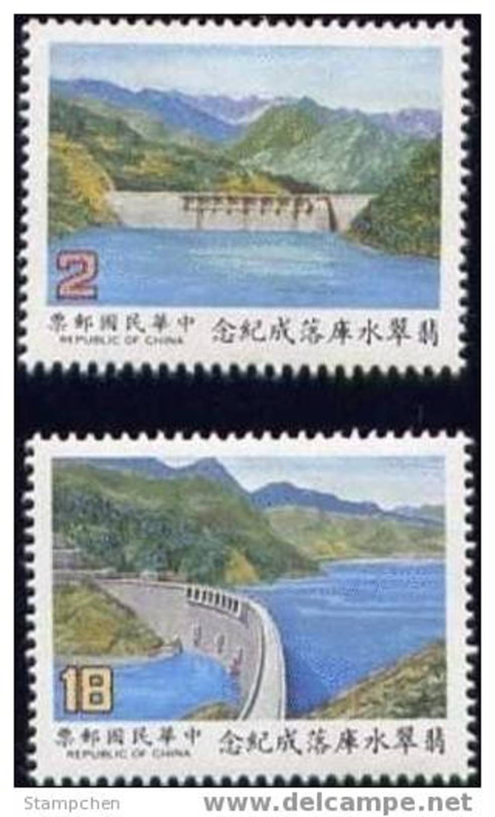 1987 Feitsui Reservoir Stamps Irrigation Dam Hydraulic Power Taiwan Scenery - Agriculture