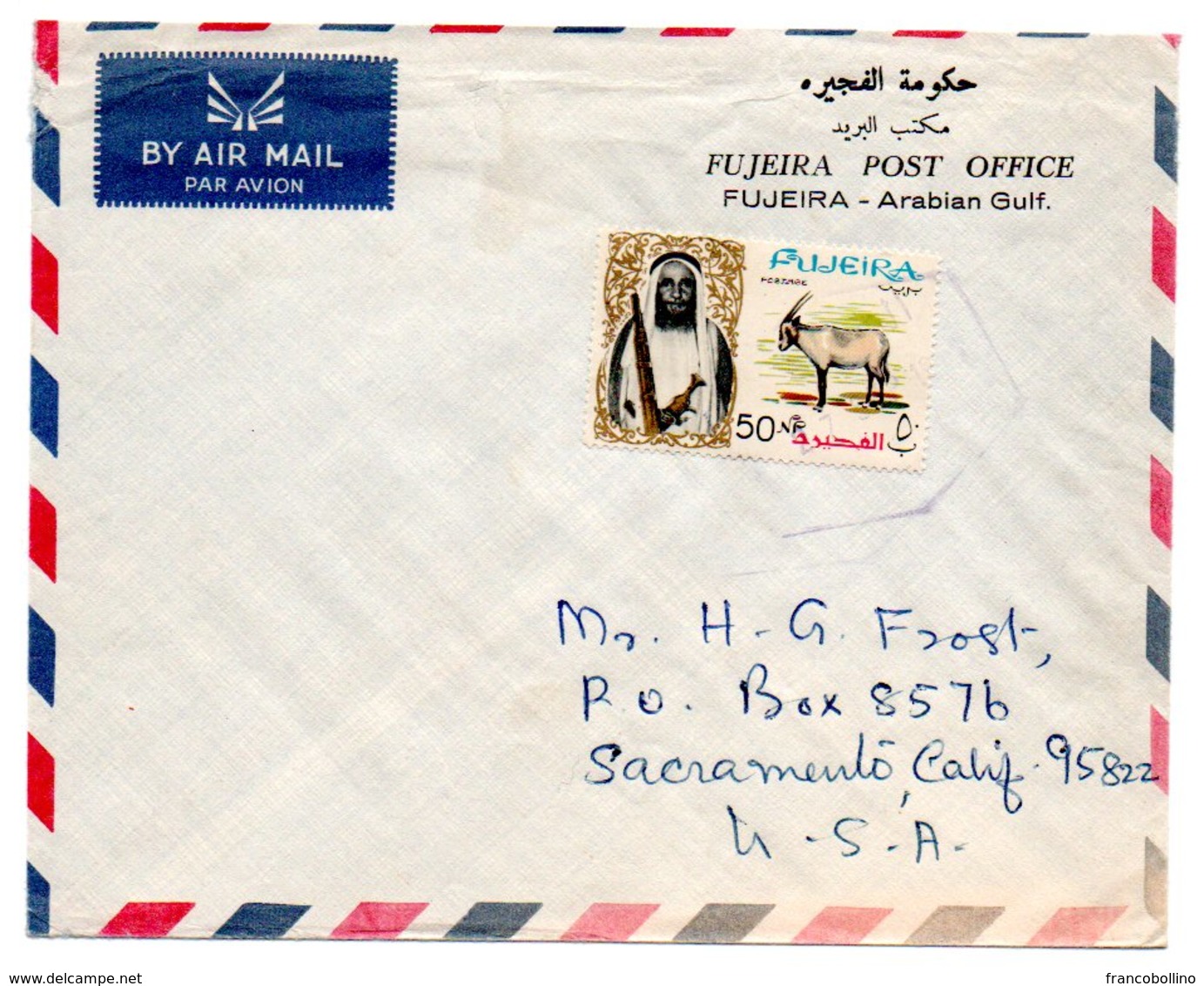 U.A.E.-FUJEIRA - AIR MAIL COVER TO U.S.A. / THEMATIC STAMP-ANIMAL - Fujeira