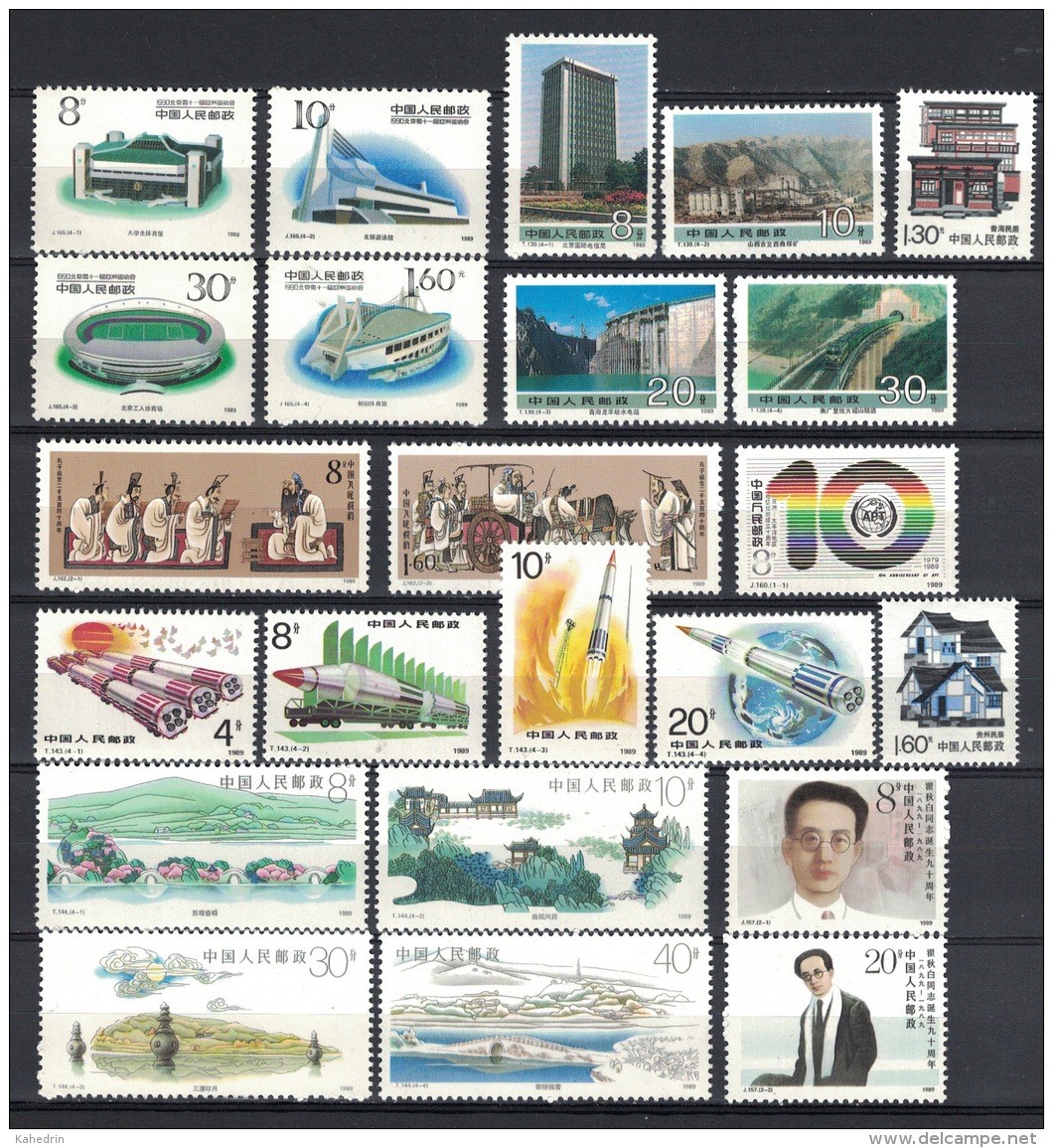 PR China 1989, 8x Series (23 Stamps) **, MNH - Unused Stamps