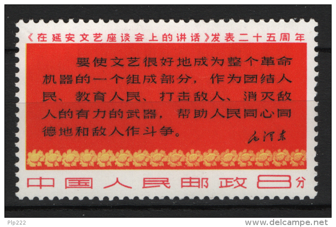 Cina 1967 Y.T.1737 **/MNH VF - Nuovi