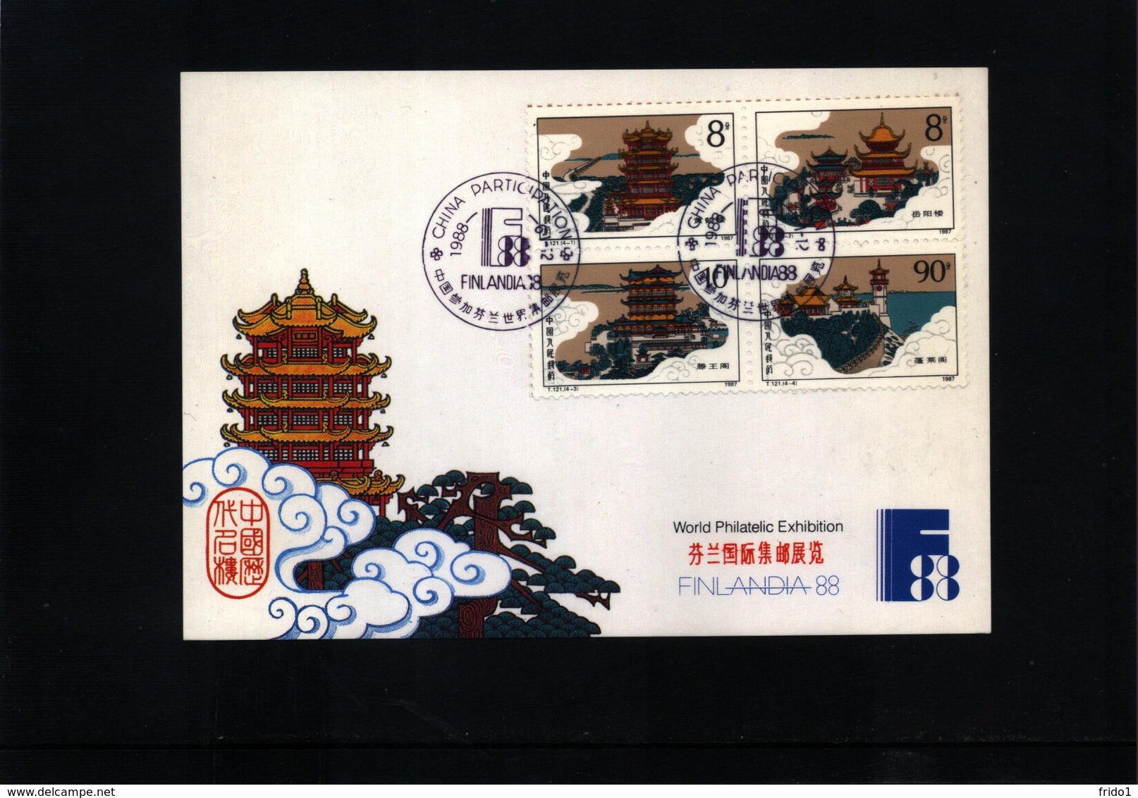 China 1988 China On Finlandia Philatelic Exibition - Cartas & Documentos