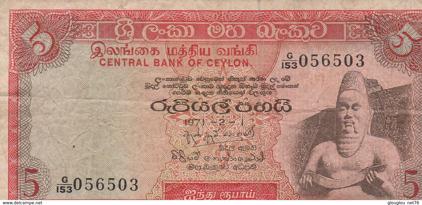 BILLET DE BANQUE.. CEYLAN  5 - Sri Lanka