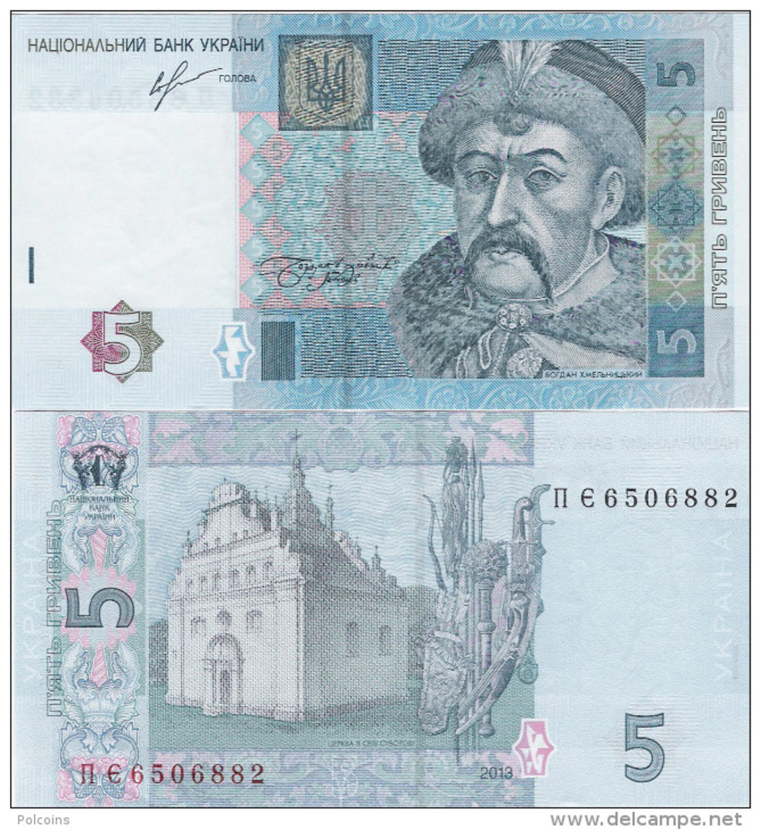 Ukraine 2013 - 5 Hryvnia - Pick 118 UNC (Signature - Sorkin) - Ukraine