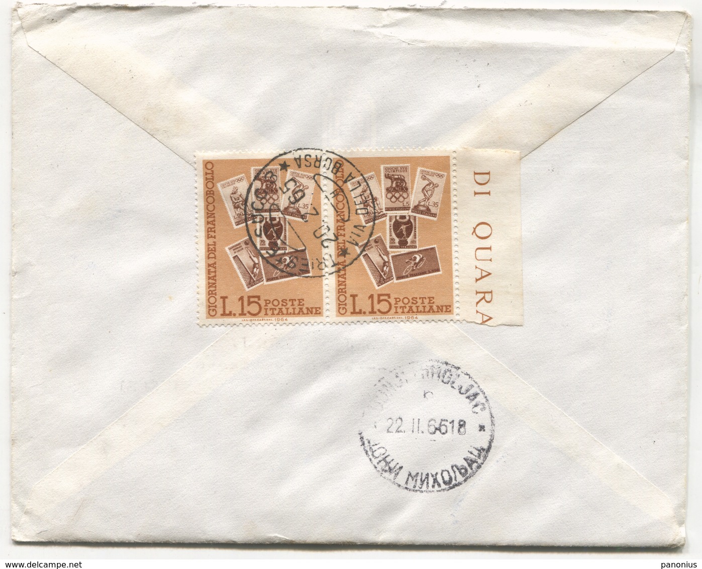 Italy - Trieste Zona A E B, 1965. Registered Letter With Content, Giulio Adler - Otros & Sin Clasificación