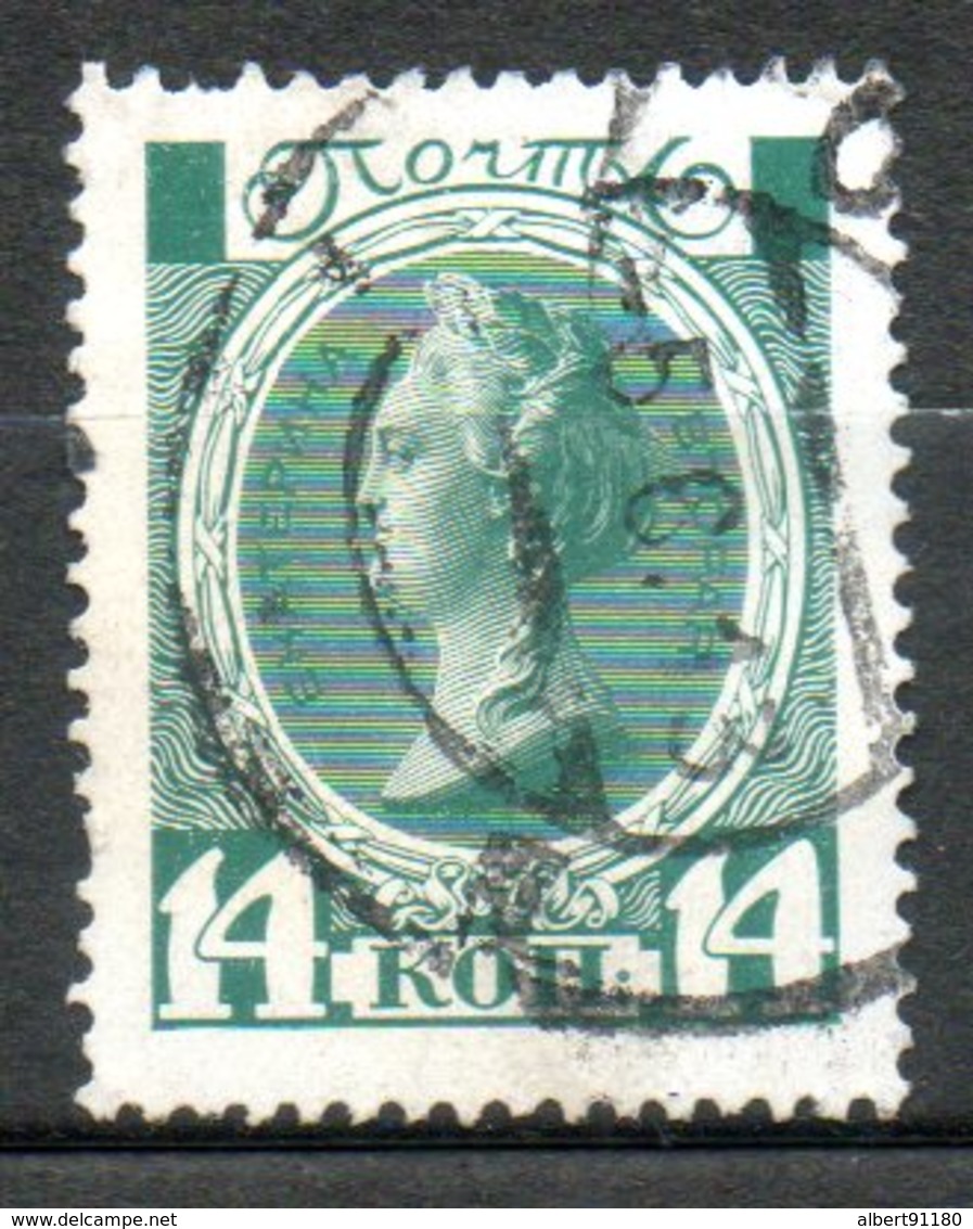 RUSSIE Catherine II1913 N°82 - Used Stamps