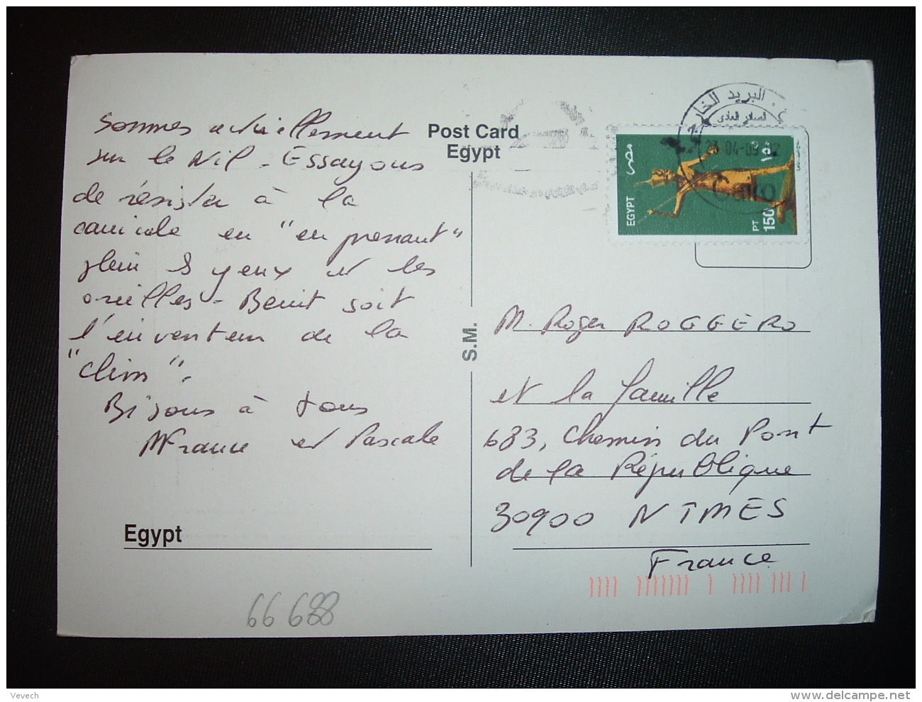 CP Pour La FRANCE TP PHARAON 150 OBL.23-04-09 CAIRO - Lettres & Documents