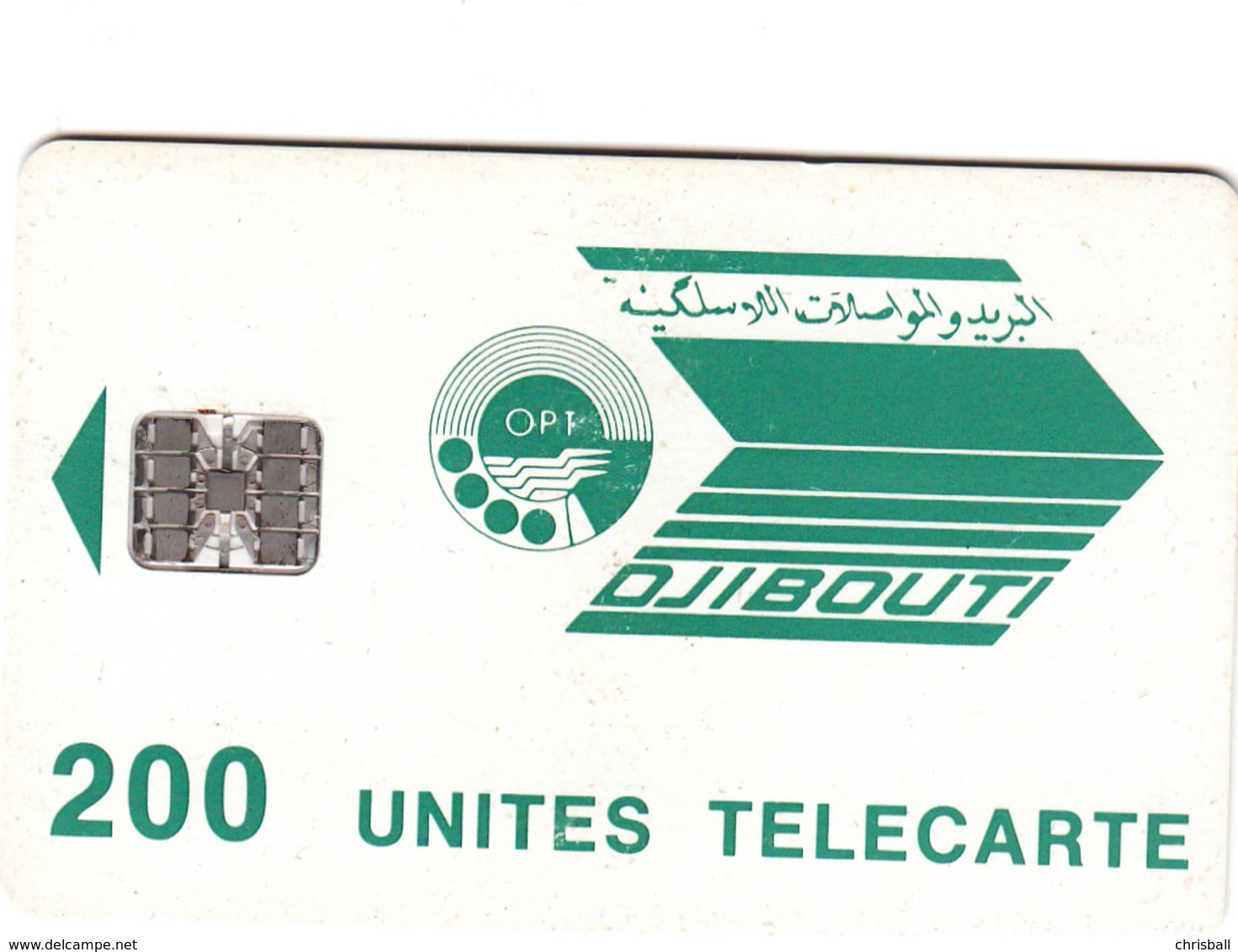 Djibouti - Superb Fine Used Phonecard - Gibuti