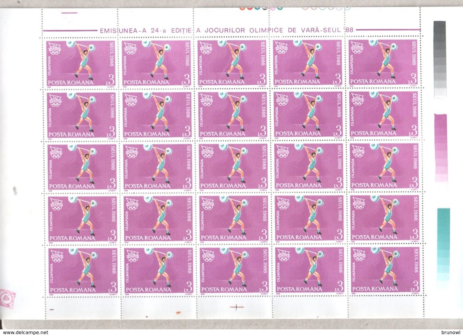 Romania 1988 Full Sheet 3 Lei Seoul Summer Olympics Weight Lifting Stamps MNH - Full Sheets & Multiples