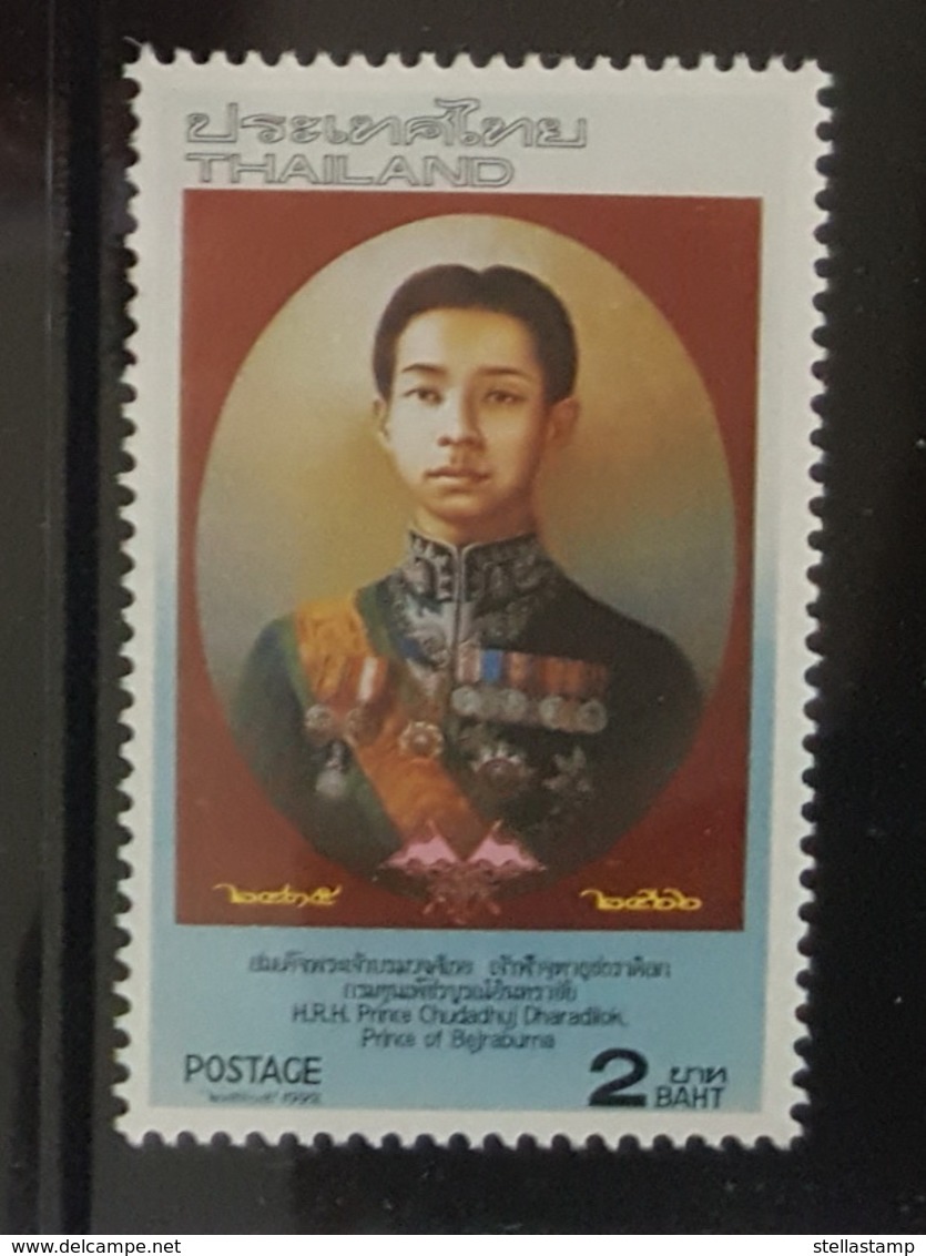 Thailand Stamp 1992 HRH Prince Chudadhuj Dharadilok - Thailand