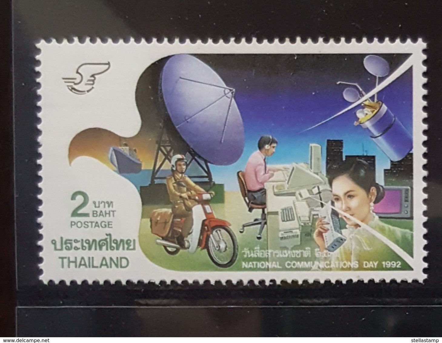 Thailand Stamp 1992 National Communications Day - Thaïlande