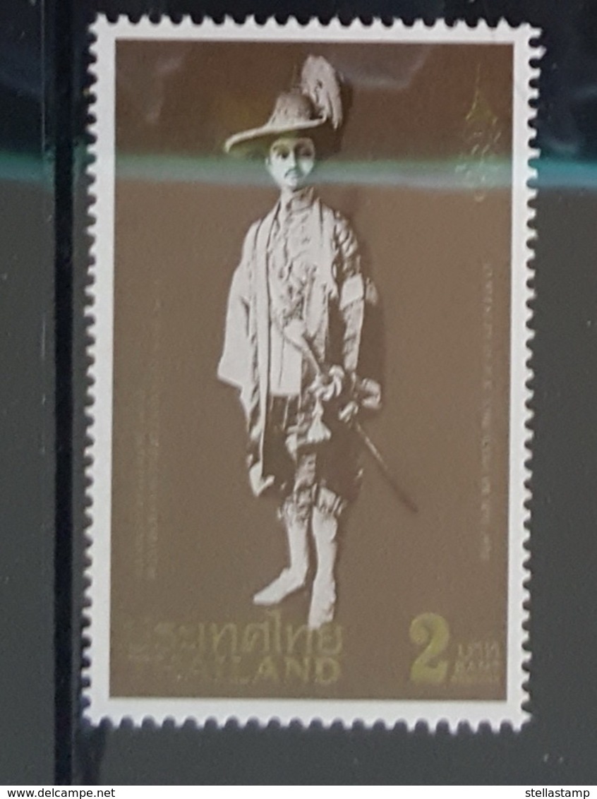 Thailand Stamp 1993 100th Hm King Rama VII - Tailandia