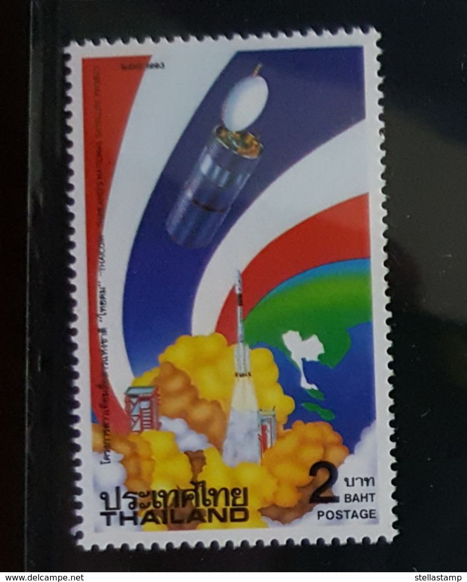 Thailand Stamp 1993 THAICOM Thailand National Satellite Project - Thailand