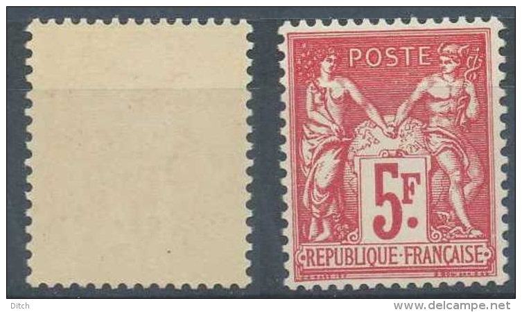 D- [806979] **/Mnh-France 1925, N° 216, 5F Carmin, Expo Philatélique De Paris, TB Centrage Et Très Grande Fraîcheur - Neufs