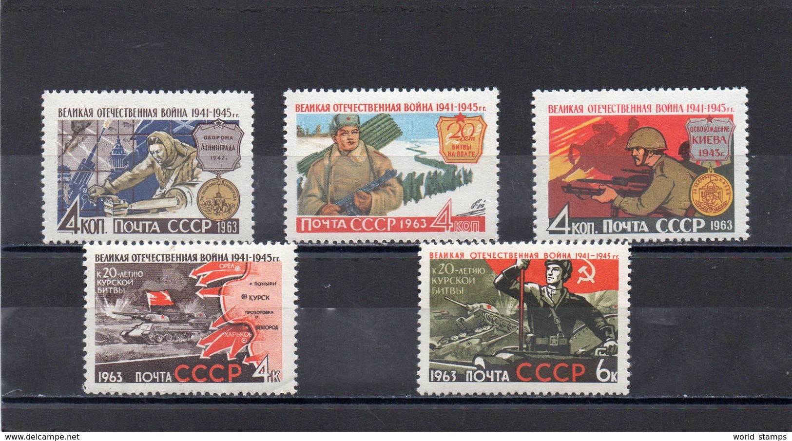 URSS 1963 ** YV. 2675 PLI-CREASE - Neufs