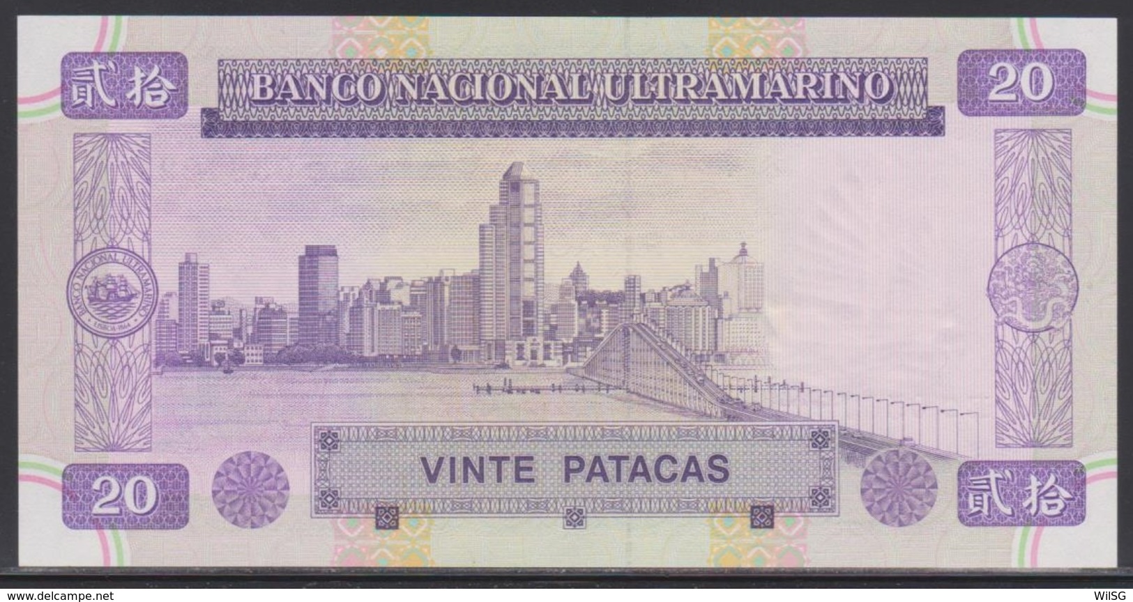 Macau 20 Patacas 01.09.1996 UNC - Macao