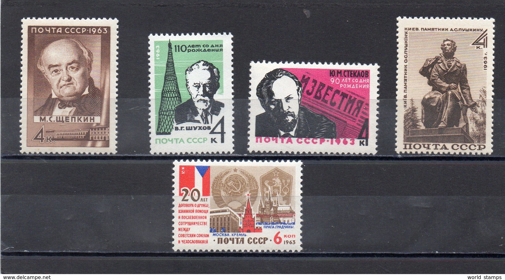 URSS 1963 ** - Neufs