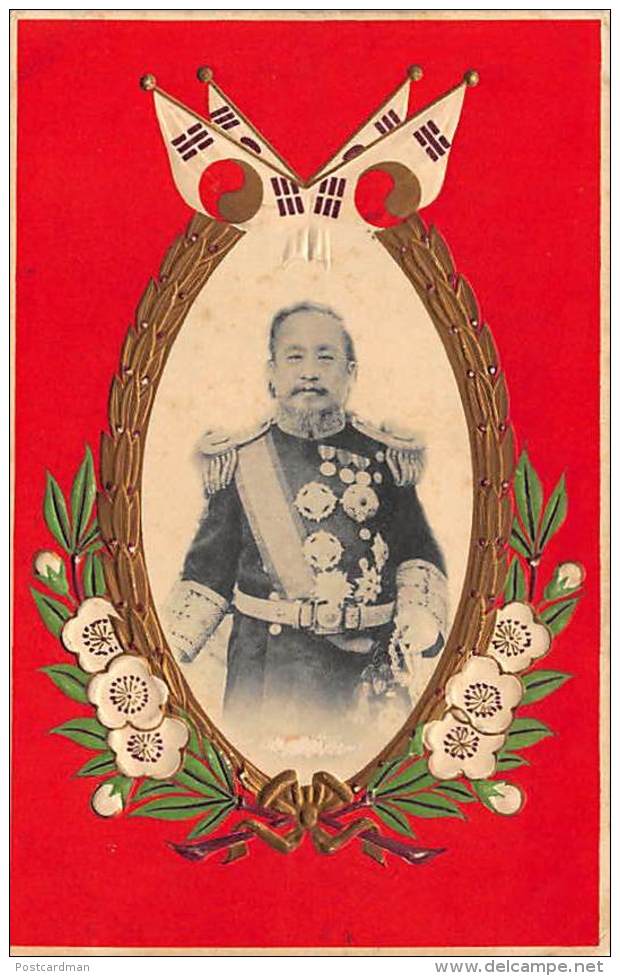 Korea - Emperor Of Korea - Gojong, Emperor Gwangmu - Korean Flag - Embossed Postcard. - Korea, South