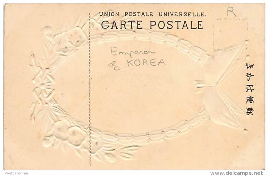 Korea - Emperor Of Korea - Gojong, Emperor Gwangmu - Korean Flag - Embossed Postcard. - Korea, South