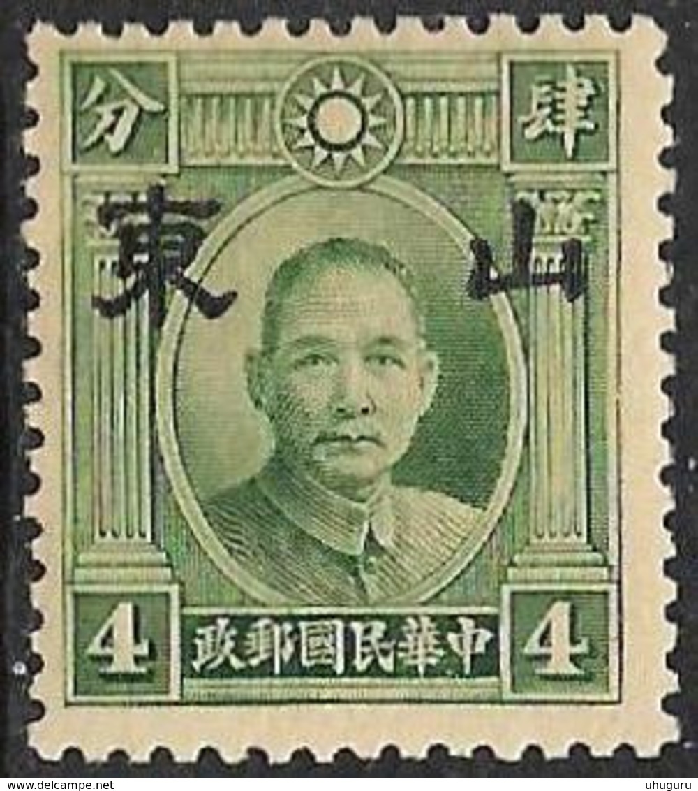 JAPANESE OCCUPATION > CHINA > SHANTUNG > Michel 168 II – Scott 6N 2 ** - 1941-45 Noord-China