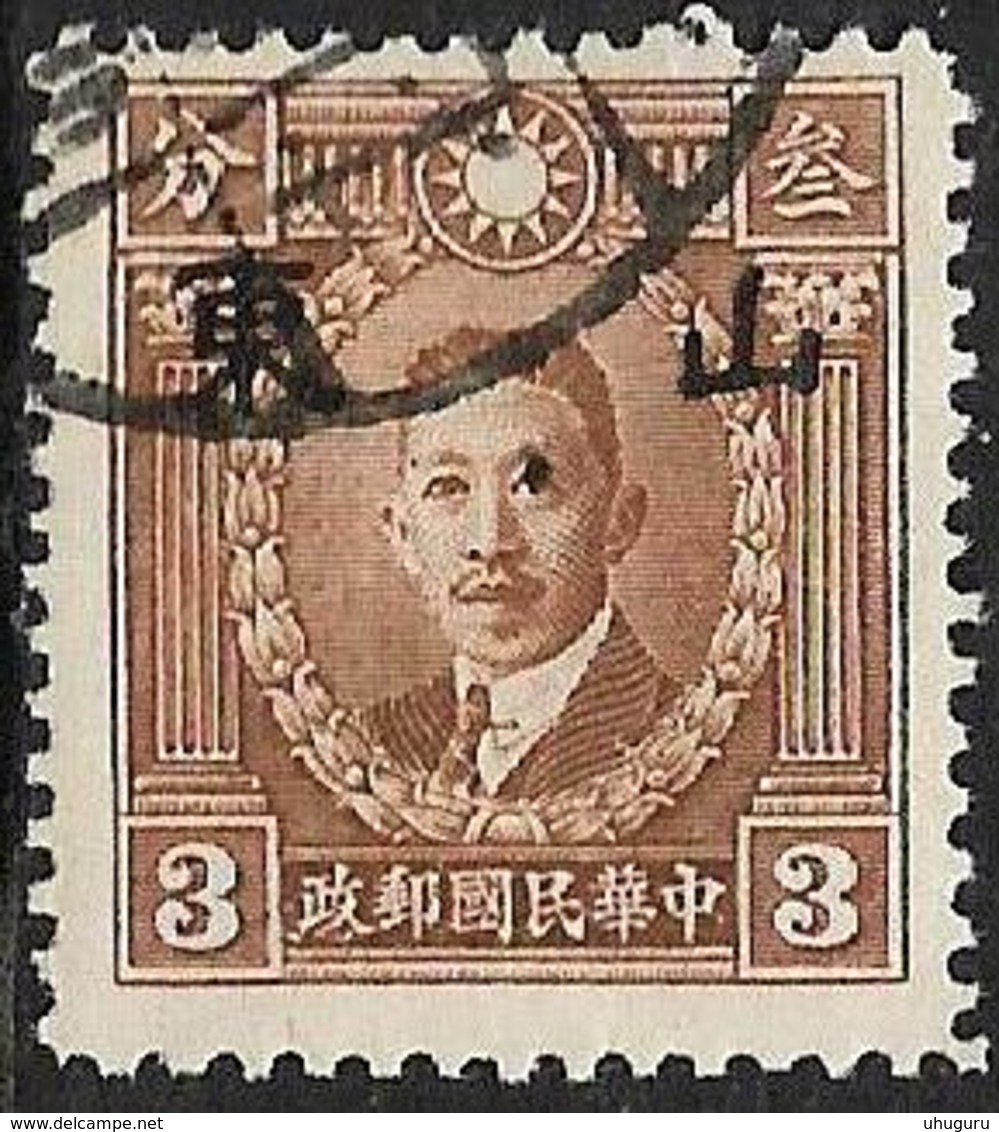 JAPANESE OCCUPATION > CHINA > SHANTUNG > Michel 195 I - Scott 6N 49 (F-VF/U) - 1941-45 Northern China